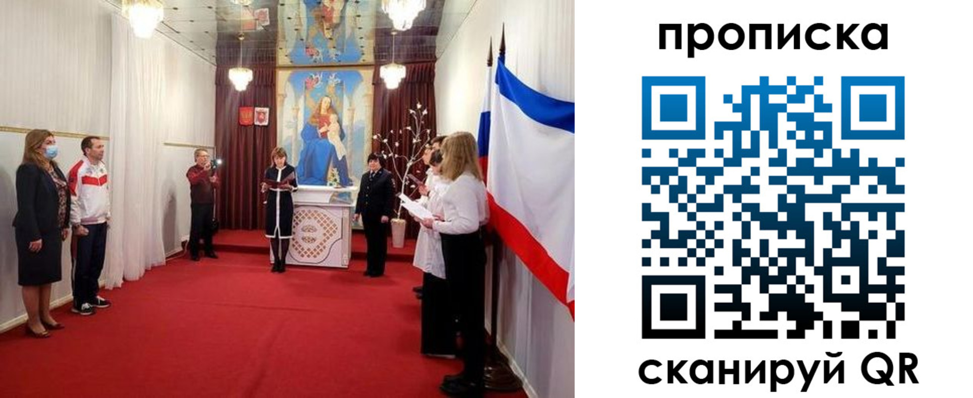 регистрация в Гусеве