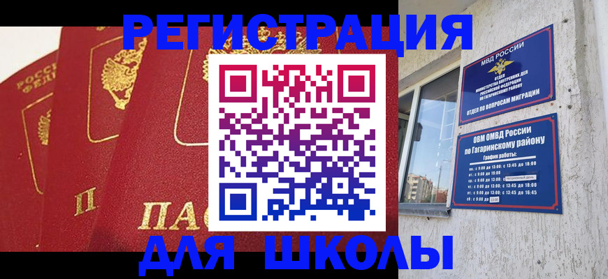 найти адрес прописки в Гусеве