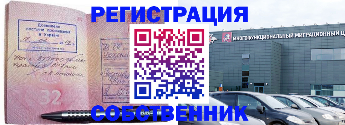 найти адрес прописки в Гусеве